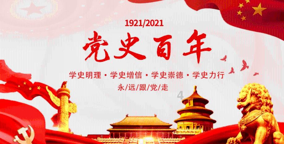 救援小白狼
