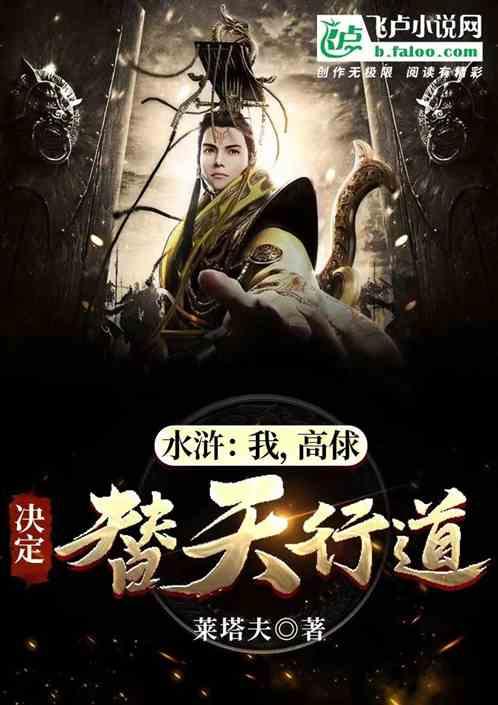 特温特vs埃门几点游戏画面