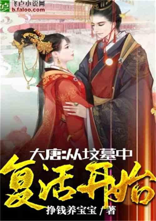 逃离惊魂鬼屋