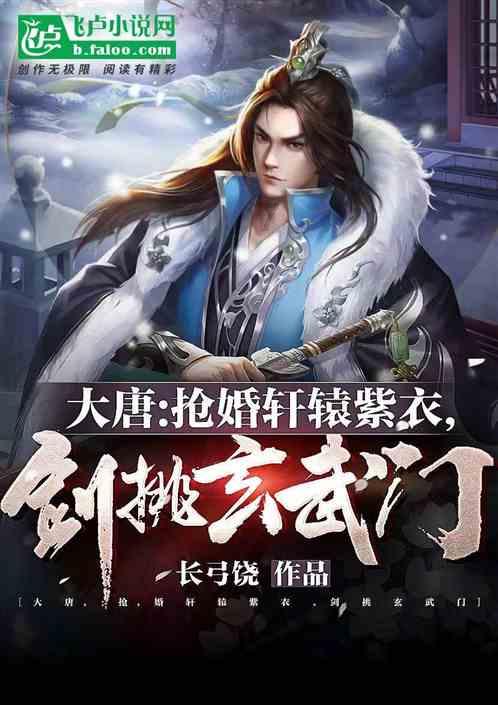 大金狮逃生
