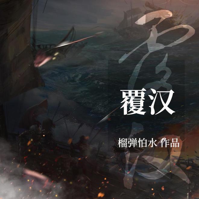 滚动的奶酪