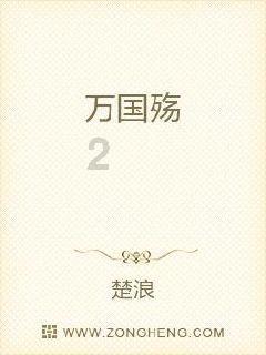 2048进阶版