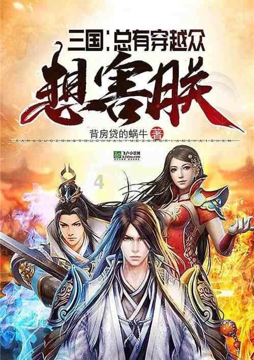 别人问你工作怎么样了该怎么回答？游戏画面