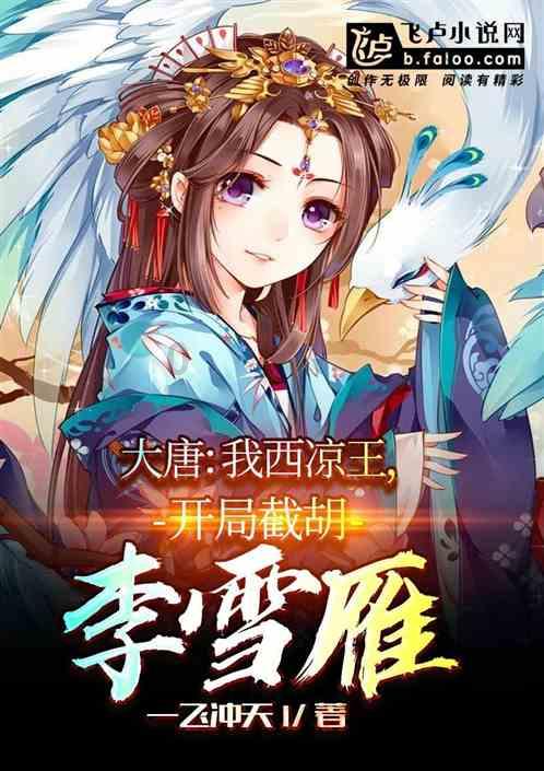 V观财报|人为峰信披违规被责令改正,2人被点名