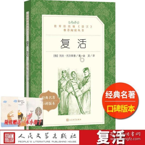 特温特vs埃门几点游戏画面