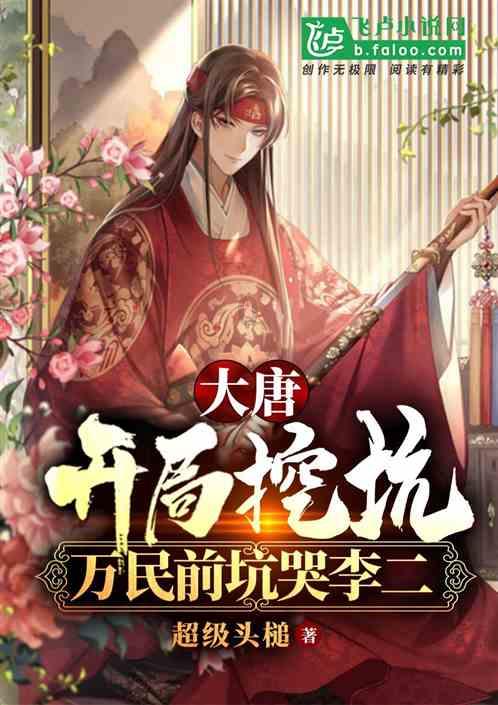 山东16城谁“最有钱”?