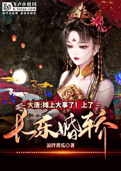 激萌三国志