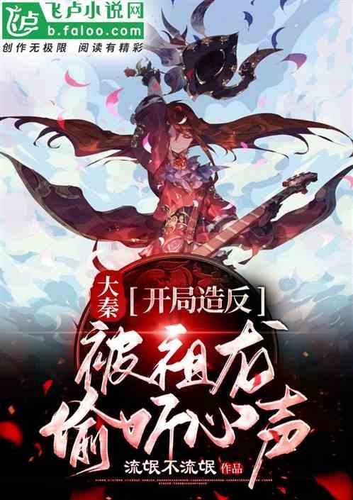 救援顽皮的小女孩