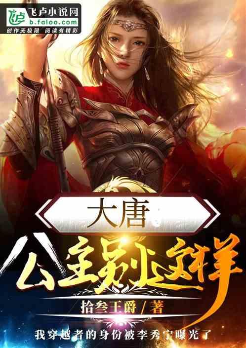 戳泡泡练口算