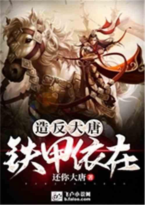 非人学园