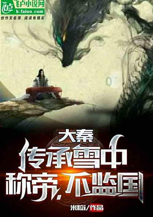 宪法第七十二条是什么？游戏画面