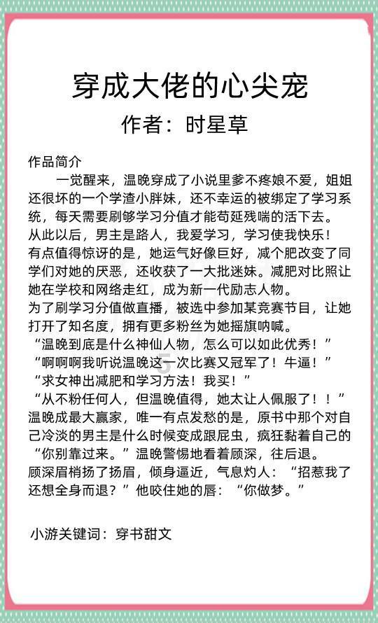 新华指数 | 武都油橄榄产业稳步发展 朝阳产业助推乡村振兴