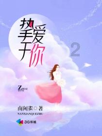 萌宠大连接