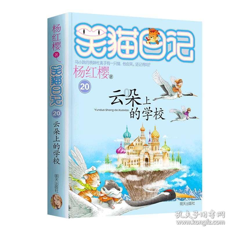 玛莎拉蒂2025年将推出mc20folgore