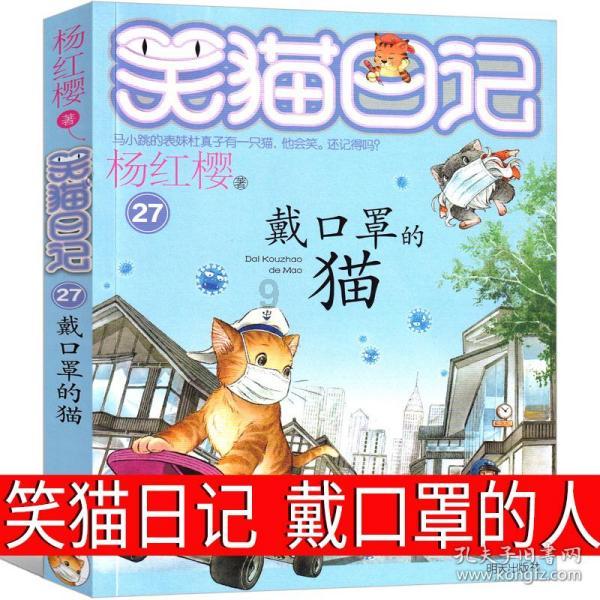 旱涝是什么意思？游戏画面