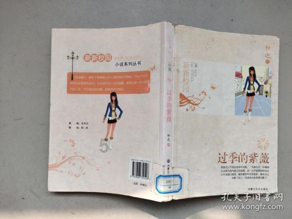 超黄金街霸2