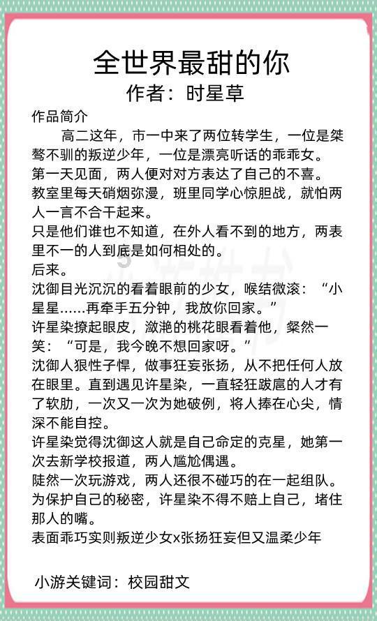 顶级寿司店