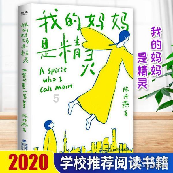 如何推算大运，流年，流月游戏画面