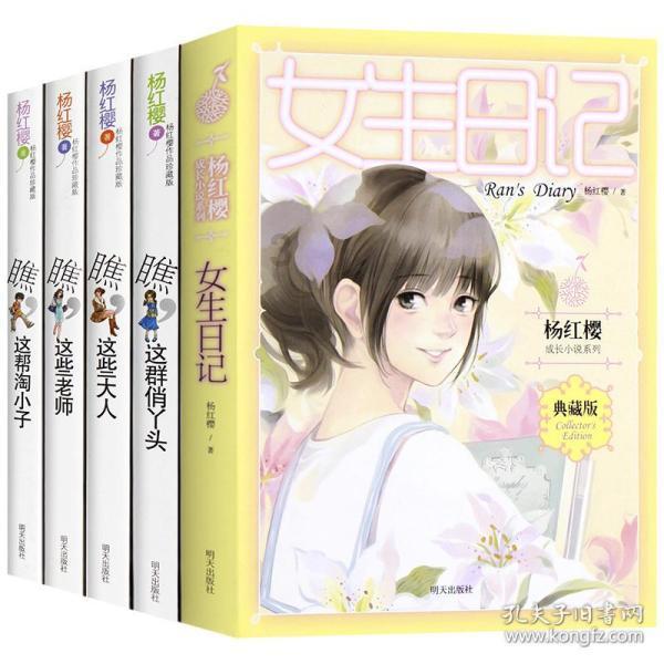 救援海盗章鱼