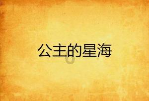 雨花分局开展年末排查,3家企业未按要求设置标识标牌