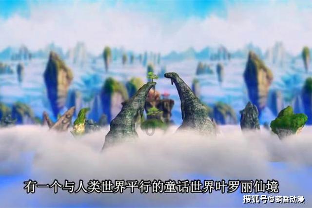 逃离天鹅森林