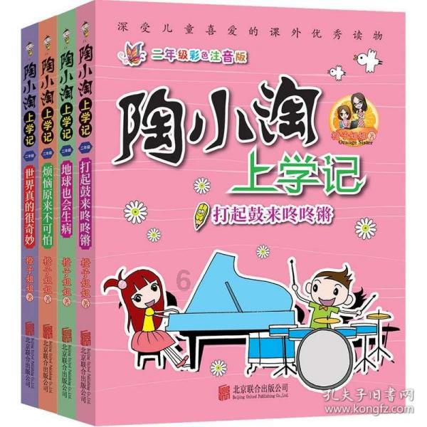 琴覆天下