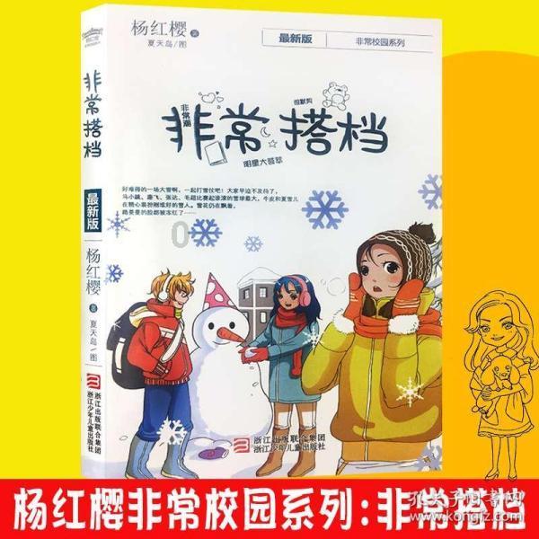 召唤神龙万宁版祖龙